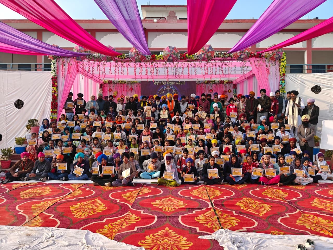 School Activities